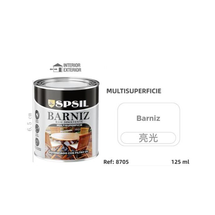 SPSIL Esmalte sintético en lata 125ml, disponible en varios colores